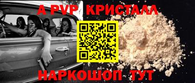 синтетический гашиш Комсомольск-на-Амуре