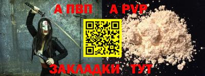 соль курить ск Конаково