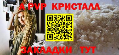 соль курить ск Конаково