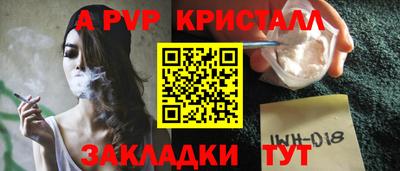 кокс Краснознаменск