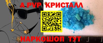 молекула духа Коммунар