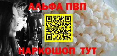 синтетический гашиш Комсомольск-на-Амуре