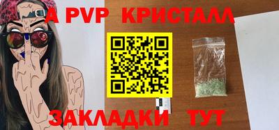 соль курить ск Конаково