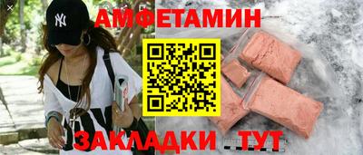 синтетический гашиш Комсомольск-на-Амуре