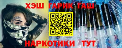 соль курить ск Конаково