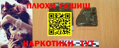 синтетический гашиш Комсомольск-на-Амуре
