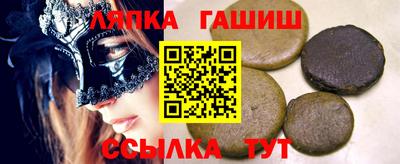 соль ск Краснодар