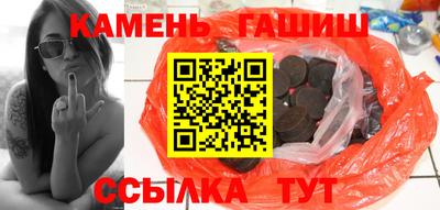 синтетический гашиш Комсомольск-на-Амуре