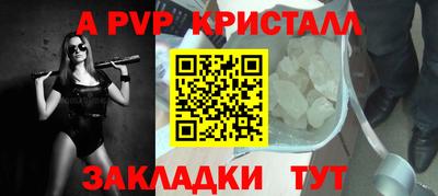 молекула духа Коммунар