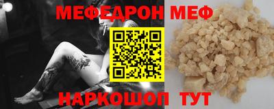 соль ск Краснодар