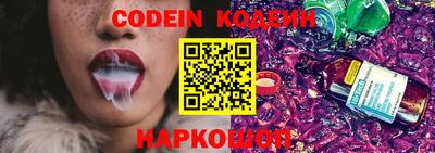 синтетический гашиш Комсомольск-на-Амуре