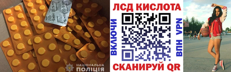 ЛСД экстази ecstasy  кракен рабочий сайт  Краснодар  цены  