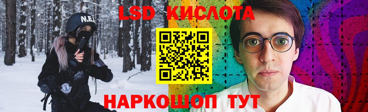 Лсд 25 экстази ecstasy Краснодар