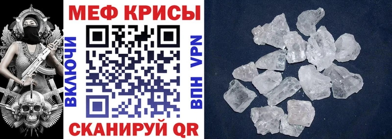 как найти закладки  Краснодар  МЯУ-МЯУ VHQ 