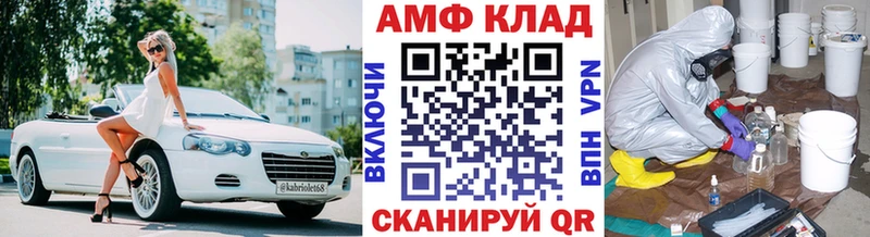 МЕГА ONION Краснодар Метамфетамин Methamphetamine цены наркотик