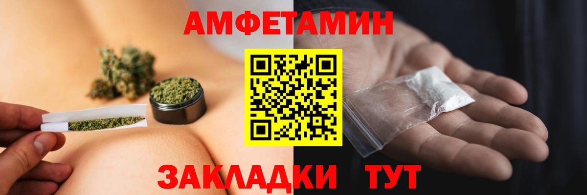 Первитин мет Краснодар