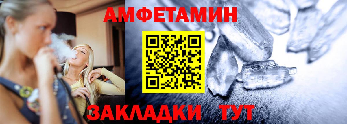 Первитин Декстрометамфетамин 99.9%  Первитин Декстрометамфетамин 99.9%  Краснодар  Вход с VPN 