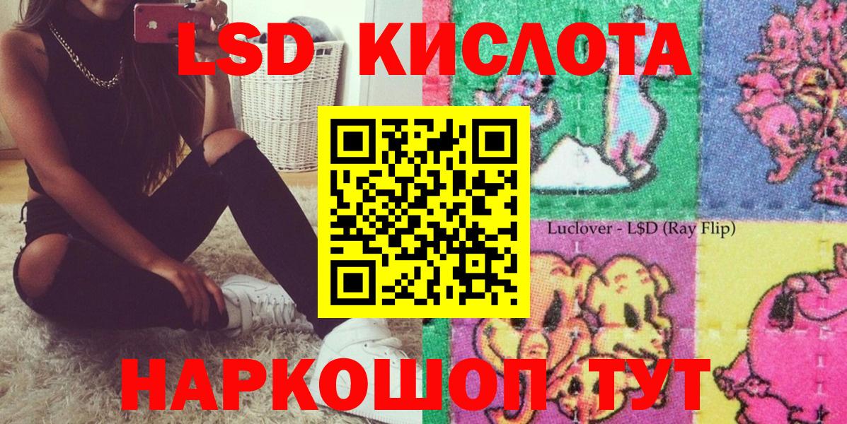 Наркотические марки 1,8мг Краснодар