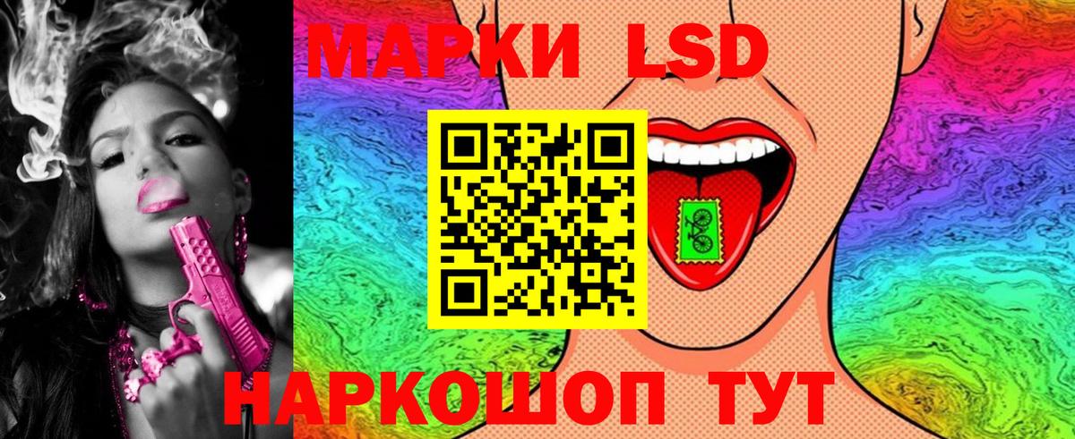 дарнет шоп  Вход с VPN  Краснодар  Марки 25I-NBOMe 1,8мг 