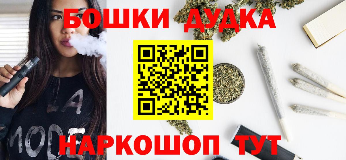 Конопля сатива Краснодар